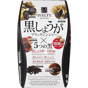 XxeB (Svelty) 傤 150 @