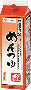 }L ߂ pbN 1800ml @