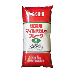 S&B Hp}ChJ[t[NS 1kg @