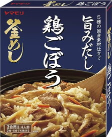 ヤマモリ 鶏ごぼう 釜めしの素 190グラム x 5個 　送料無料