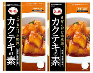 LЃt@[`F JNeL̑f 130g×2 @