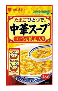 ミツカン 中華スープ コーンと帆立入り 37g×10袋  送料無料