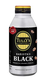 タリーズコーヒー バリスタズ ブラック 390ml×24本 ホット兼用 (ボトル缶) 　送料無料