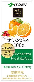 伊藤園 ビタミンフルーツ オレンジmix 100% 紙パック 200ml×24本 　送料無料