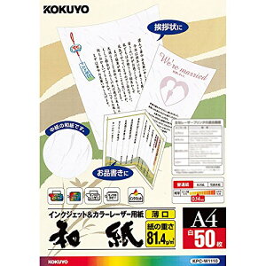 RN(KOKUYO) Rs[p J[[U[ CNWFbg a  KPC-W1110 @