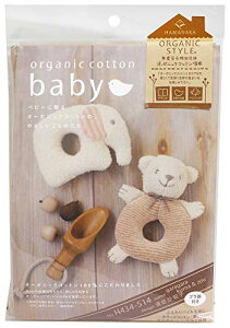 �n�}�i�J ��|�L�b�g organic cotton baby �I�[�K�j�b�N�R�b�g���x�r�[ ���炪�� ���܂Ƃ��� 2�_1�g H434-5 �@��������