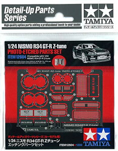 �^�~��(TAMIYA) 1/24 �f�B�e�[���A�b�v�p�[�c�V���[�Y No.04 �j�X�� R34 GT-R Z�`���[�� �G�b�`���O�p�[�c�Z �@��������