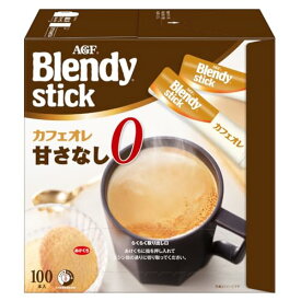 AGF ブレンディ スティック カフェオレ 甘さなし 100本 【 スティックコーヒー 】【 無糖 】 　送料無料