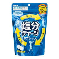 楽天市場】カバヤ 塩分チャージタブレッツ 90g 6袋の通販