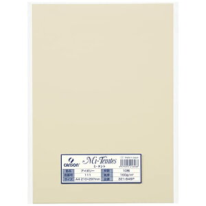 }}(maruman) Fp ~^g A4 111 10 AC{[ @