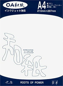 ̏ a OAΉ 玆 A4  50 2-541 @