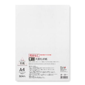 咼 Rs[p a Č 咼 A4 50 @