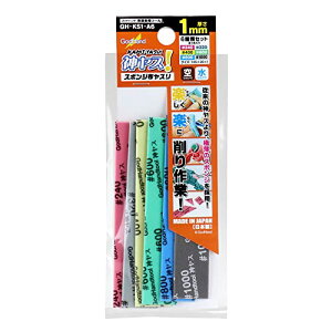 Sbhnh(GodHand) _XI1mm 6ރZbg GH-KS1-A6 [#240/#320/#400/#600/#800 @