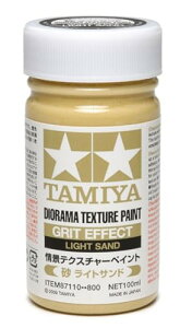 �^�~��(TAMIYA) ���C�N�A�b�v�ރV���[�Y No.110 ��i�e�N�X�`���[�y�C���g (�� ���C�g�T���h) 100ml �͌^�p�h�� �@��������