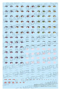 �扮(KOTOBUKIYA) ���K�~�f�o�C�X M.S.G BUSTER DOLL �p���f�B�� �A�C�f�J�[���Z�b�g 1/1�X�P�[�� �v�� �@��������