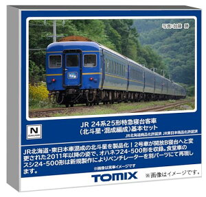 g~[ebN TOMIX NQ[W JR 24n25` klEҐ {Zbg S͌^ q 98870 @