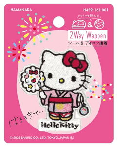 n}iJ V[ & AC ڒ 2Way by TI hイ by n[LeB 킽 H459-161-1 @