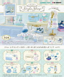 [g TI Cinnamoroll Style Shop 1BOX H120×W145×D155mm ATBC-PVCAA @