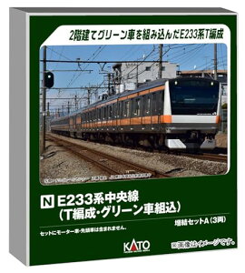 Jg[ (KATO) E233n  TҐEO[ԑgҐ ZbgA 3 S͌^ d 10-2078 @