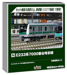 Jg[ (KATO) E233n7000ԑ 鋞 6Zbg S͌^ d 10-2110 @