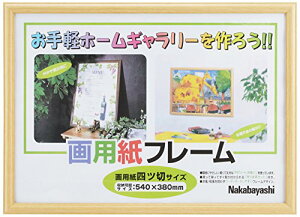 �i�J�o���V ��p���t���[�� �l�c�؃T�C�Y ���C�g �t-GW-102-L �@��������