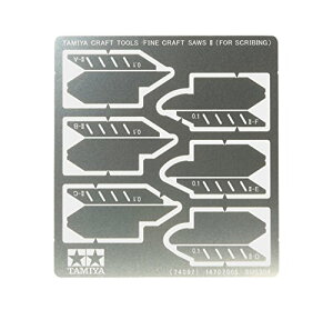 �^�~�� �N���t�g�c�[���V���[�Y No.97 �����m�R�M�� II �X�W���p �v�����f���p�H�� 74097 �@��������