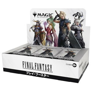 �w�}�W�b�N�F�U�E�M���U�����O??FINAL FANTASY�x �v���C�E�u�[�X�^�[ ���{��ŁiBOX30�p�b�N����jMTG �g���J �E�B �@��������