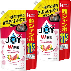【まとめ買い】 [大容量] ジョイ W除菌 食器用洗剤 ピンクグレープフルーツ 詰め替え 1490mL × 2個 　送料無料