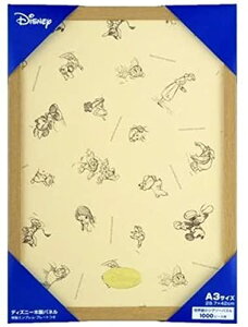 �e�����[(Tenyo) �y���{���z �ؐ� �p�Y���t���[�� �f�B�Y�j�[��p�p�l�� ���E�ŏ�1000�s�[�X�p �i�`������ (29.7x42 �@��������