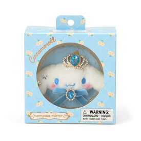 サンリオ(SANRIO) マスコット付きダブルミラー シナモロール 対象年齢3才以上 326593 　送料無料