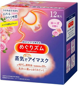 �ԉ� �߂���Y�� ���C�Ńz�b�g�A�C�}�X�N ���[�Y 12���y3�Z�b�g�z �@��������