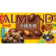 明治 アーモンドチョコレート 沖縄黒糖 58g×10個 　送料無料