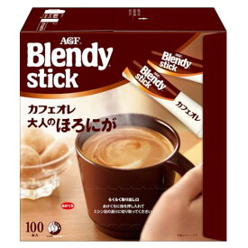 AGF ブレンディ スティック カフェオレ 大人のほろにが 100本 【 スティックコーヒー 】 　送料無料