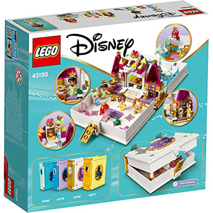 楽天市場】レゴ(LEGO) ディズニープリンセス アリエル、ベル 