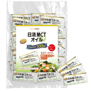 ����MCT�I�C��6g×50�{ MCT100% �G�l���M�[�ɂȂ�₷�� �Ǘ��h�{�m99%������ ������ �g�тɕ֗� �@��������