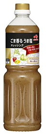 CookDo(クックドゥ) 味の素 ごま香るうま塩ドレッシング 1L 　送料無料
