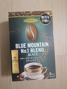 インスタントコーヒー ハマヤ ブルーマウンテン」の人気商品一覧・価格 