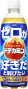 ドデカミンのゼロが好きだと叫びたい 500ml×24本 [ドデカミンゼロ][ゼロカロリー][カロリーゼロ][エナジー][アサヒ飲…