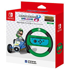 【Nintendo Switch対応】マリオカート8 デラックス Joy-Conハンドル for Nintendo Switch ルイ 　送料無料