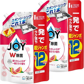 【まとめ買い】 [大容量] ジョイ W除菌 食器用洗剤 ピンクグレープフルーツ 詰め替え 1550mLx2袋　送料無料