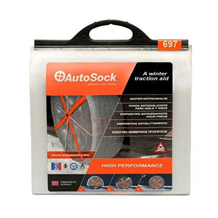 楽天市場】AutoSock(オートソック) 「布製タイヤすべり止め」 チェーン 