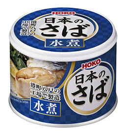 宝幸 日本のさば（水煮）190g×24缶 　送料無料