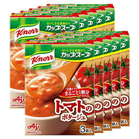 味の素 クノール カップスープ 完熟トマトまるごと1個分使ったポタージュ (18.2g×3袋)×10箱入 　送料無料