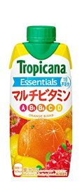 トロピカーナ エッセンシャルズ マルチビタミン 330ml ×12本 　送料無料