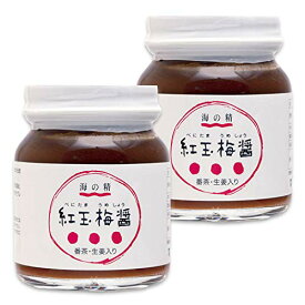 紅玉梅醤 番茶・生姜入り 130g　×2個 　　　　　　 JANコード:4931915000938 　送料無料