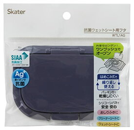 スケーター (skater) ウェットシート用フタ おしりふき 手口ふきフタ カバー ネイビー WTL1AG-A 　送料無料