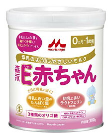 森永乳業 E赤ちゃん 小缶 300g [0ヶ月~1歳 新生児 粉ミルク] ラクトフェリン 3種類のオリゴ糖 　送料無料
