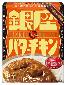 明治 銀座バターチキン カレー 180g ×5個 　送料無料