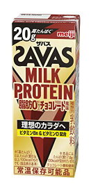 SAVAS(ザバス) MILK PROTEIN 脂肪0 チョコレート風味 200ml×24 たんぱく20g 明治 ミルクプロテイン 　送料無料