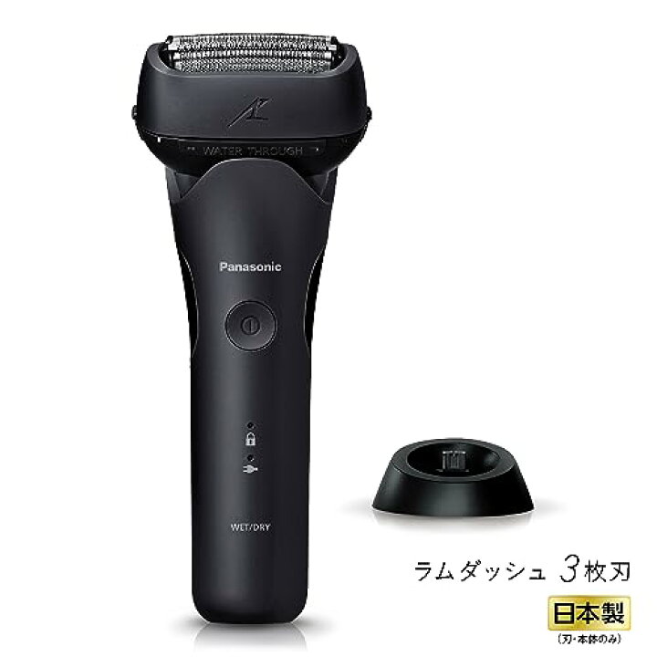 楽天市場】パナソニック メンズシェーバー ラムダッシュ 3枚刃 黒 お 